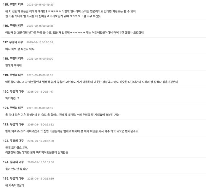 Screenshot 2025-09-14 at 4.43.59 PM